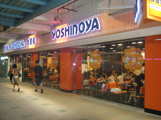 yoshinoya